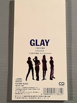 GLAY 口唇 CD 3曲収録　本物サイン全員 GLAY/口唇」｜Yahoo!フリマ（旧PayPayフリマ）